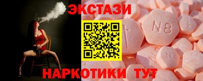 таблы Волгодонск
