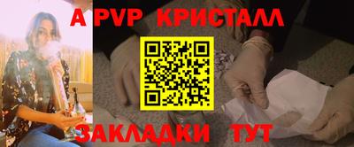 соль ск Волжск