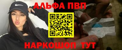 соль ск Волжск