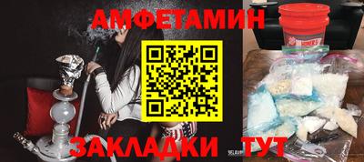 прущие грибы Бузулук