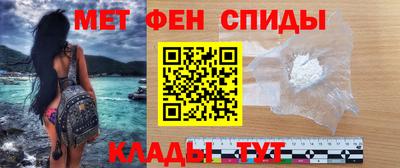 соль ск Волжск