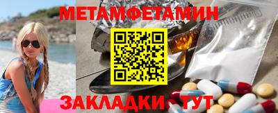 мдма Волжский