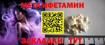 таблы Волгодонск