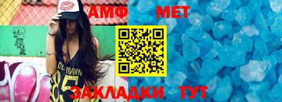 мдма Волжский