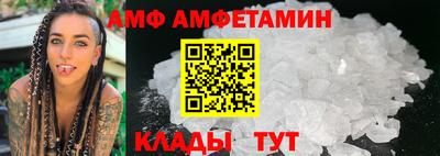 таблы Волгодонск