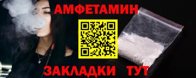 мдма Волжский