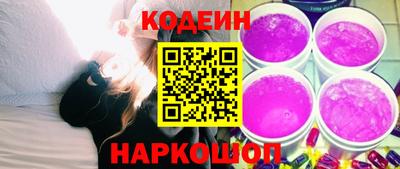 соль ск Волжск