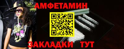таблы Волгодонск
