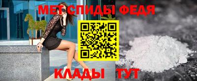 таблы Волгодонск