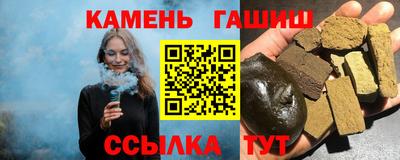 таблы Волгодонск