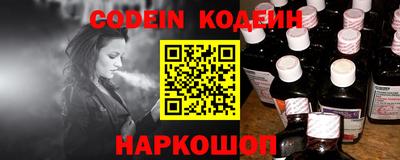 таблы Волгодонск