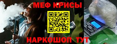 мдма Волжский