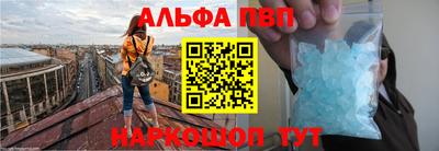 мдма Волжский