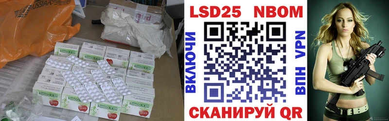 Лсд 25 экстази кислота  хочу наркоту  Гай 