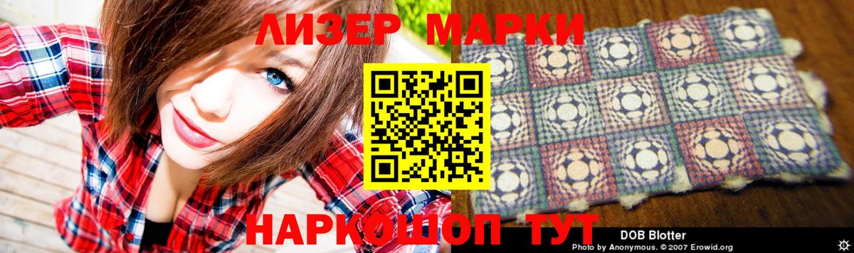 ЛСД экстази ecstasy  Лсд 25 экстази  Гай  Вход с VPN  ЛСД экстази кислота 