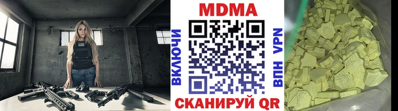 МДМА молли купить наркоту площадка телеграм Гай kraken