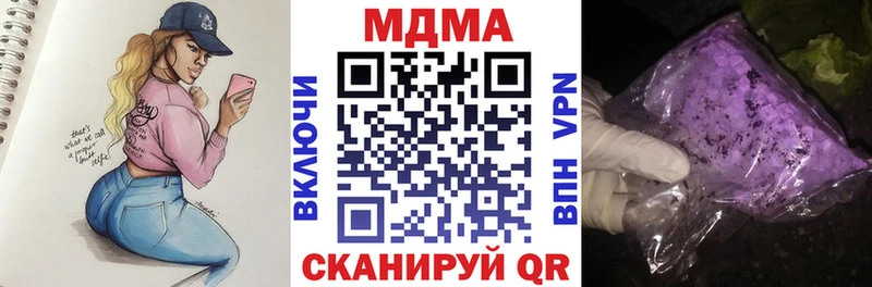 MDMA crystal Гай