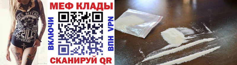 магазин наркотиков Гай нарко площадка какой сайт МЯУ-МЯУ mephedrone