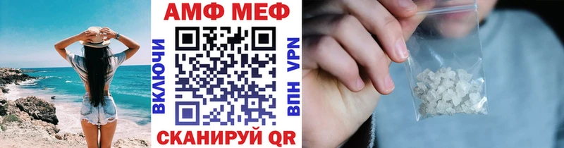 закладка  Гай  МЕТАМФЕТАМИН кристалл 