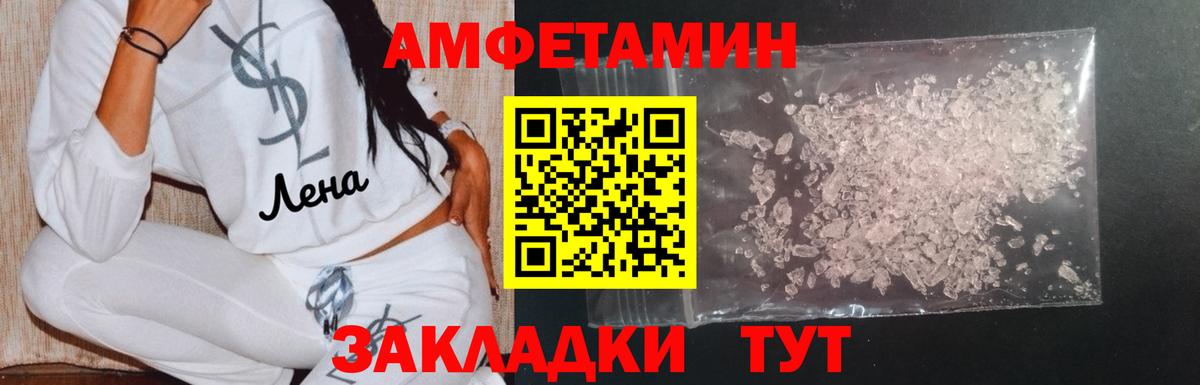 Гай  МЕТАМФЕТАМИН витя  Вход с VPN  Метамфетамин  МЕТАМФЕТАМИН витя 