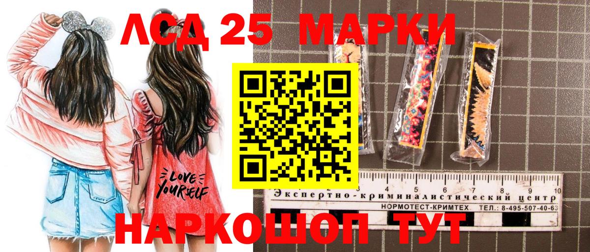 Марки NBOMe 1,5мг  Вход с VPN  Гай 
