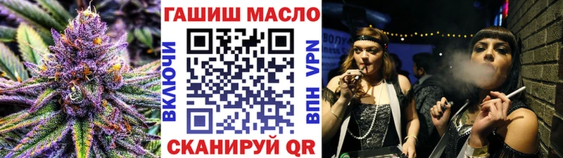 Дистиллят ТГК гашишное масло  где купить наркотик  Гай 