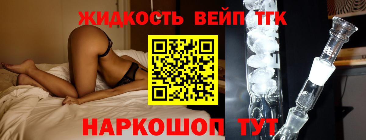 ТГК гашишное масло  купить наркотики сайты  Гай  Вход с VPN 